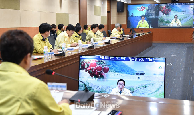 사진제공 경상북도