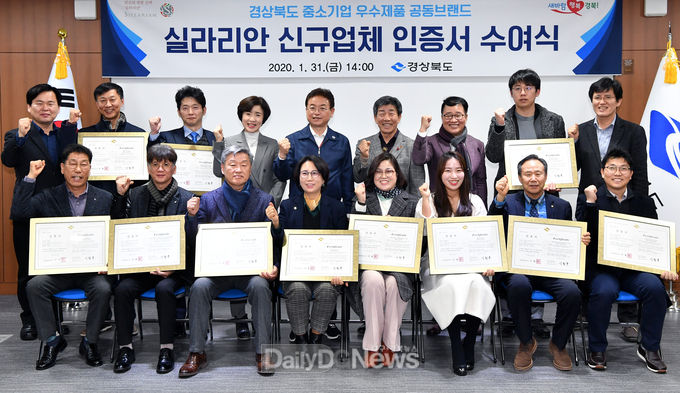 사진제공 경상북도