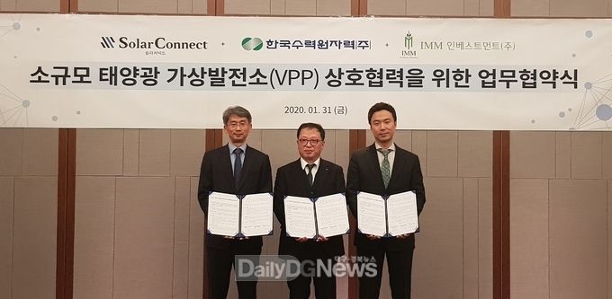 사진제공 한국수력원자력