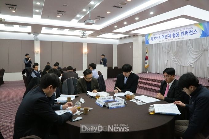 사진제공 금오공과대학교