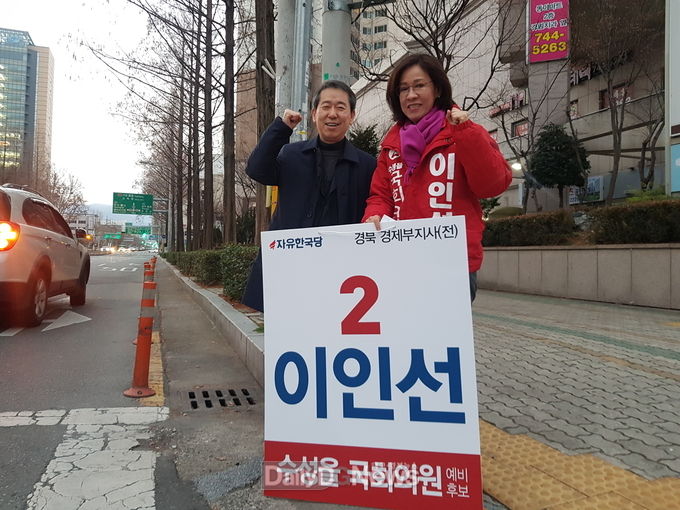 이인선 수성을 예비후보가 수성4가 주민의 민원을 듣고 해결방안을 제시하며 기념촬영을 하고 있다. (사진=이인선 예비후보 제공)
