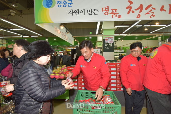 사진제공 청송군