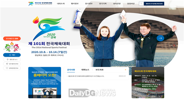 사진제공 경상북도