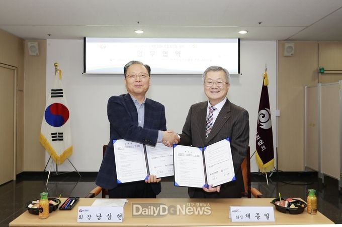 사진제공 한국건강관리협회