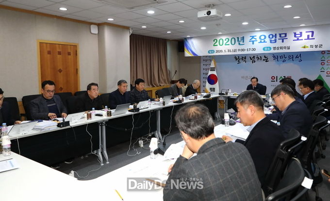 사진제공 의성군