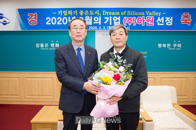 사진제공 구미시
