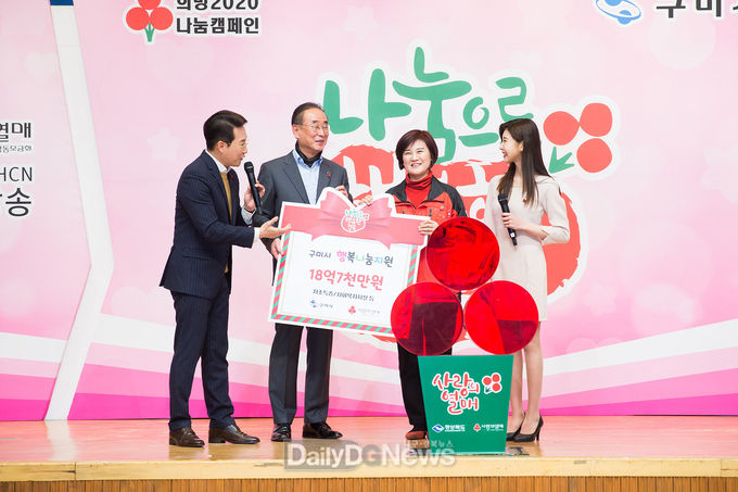 사진제공 구미시