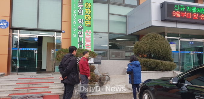 사진제공 김천시
