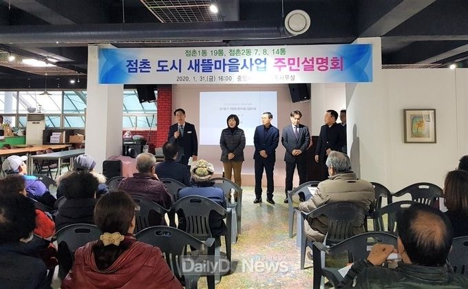 사진제공 문경시