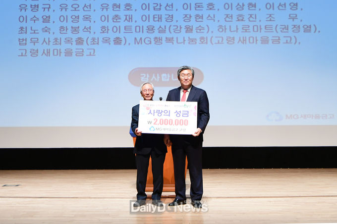 사진제공 고령군