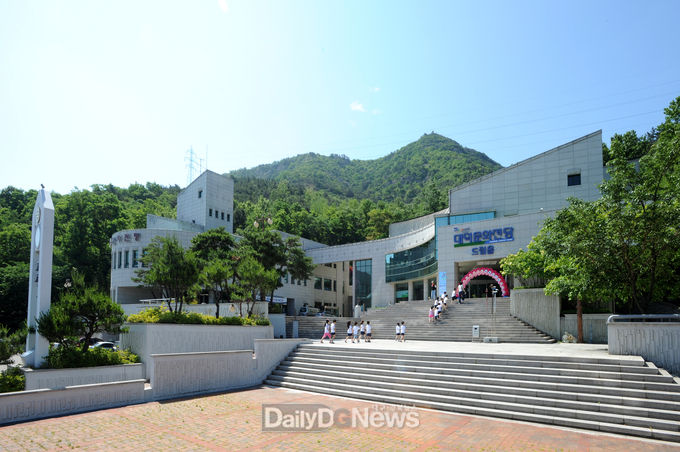 대구 남구청 대덕문화전당 전경. (사진=남구청 제공)
