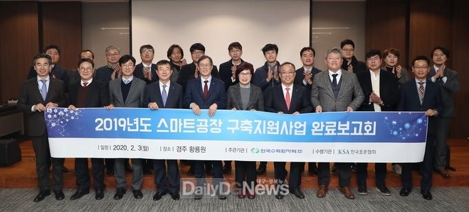 사진제공 한국수력원자력