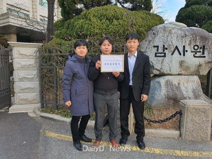 사진제공 경북도청공무원노동조합