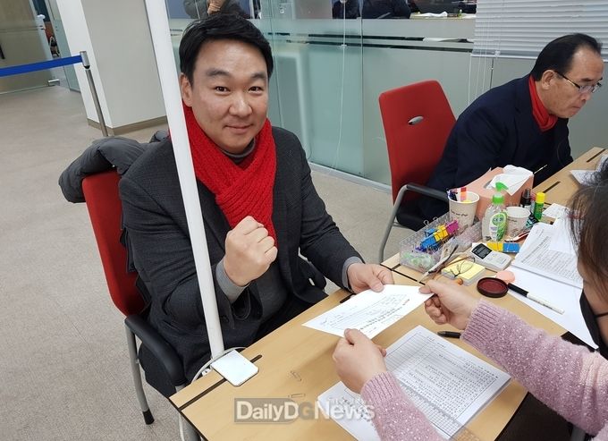 사진제공 정희용 예비후보