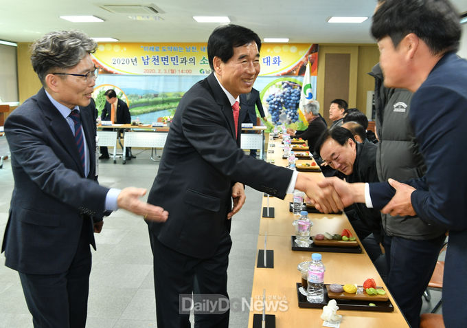 사진제공 경산시