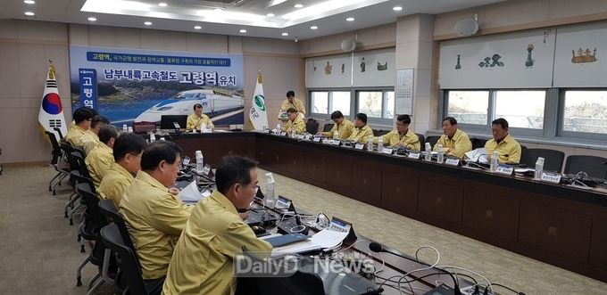 사진제공 고령군