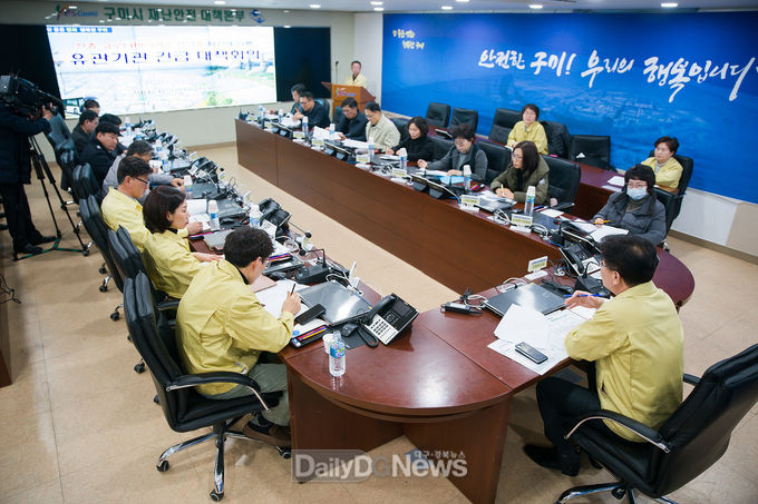 사진제공 구미시