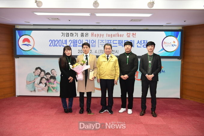 사진제공 김천시
