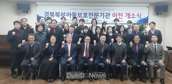 사진제공 경상북도