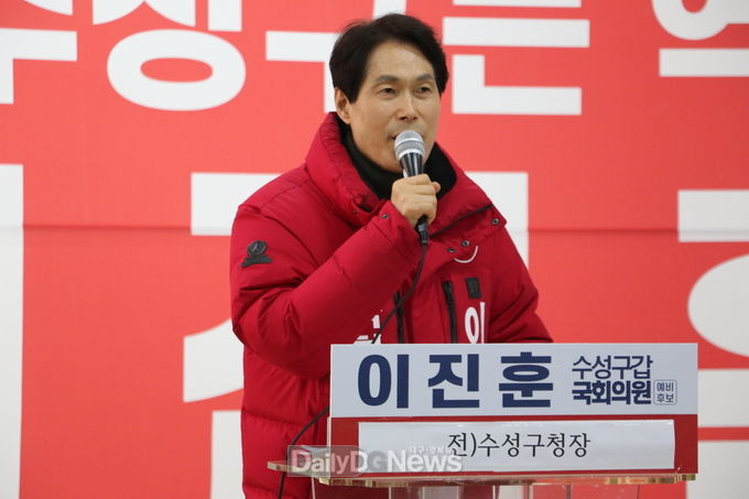 이진훈 자유한국당 대구 수성갑 예비후보. (사진=이준호 기자)