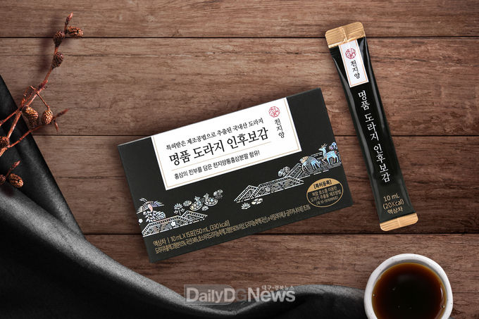 사진제공 국립백두대간수목원