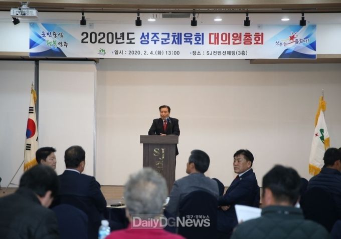 사진제공 성주군