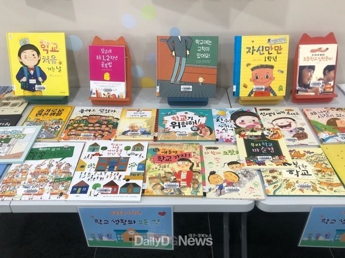 사진제공 고령군