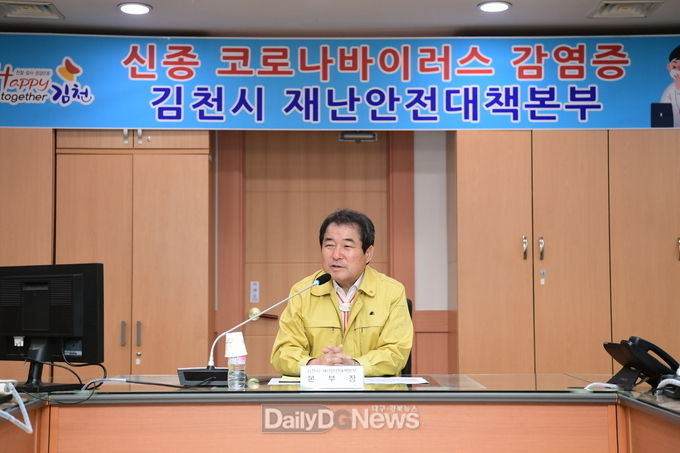 사진제공 김천시