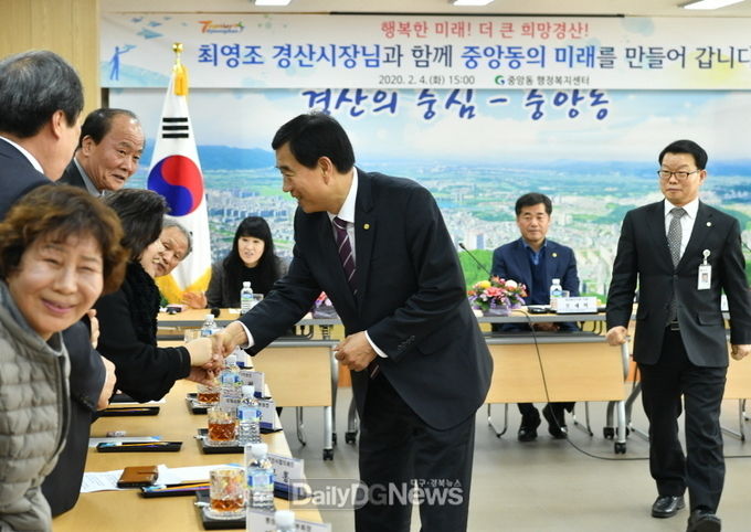 사진제공 경산시