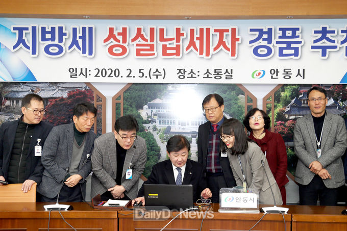 사진제공 안동시