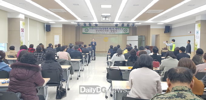 사진제공 구미시