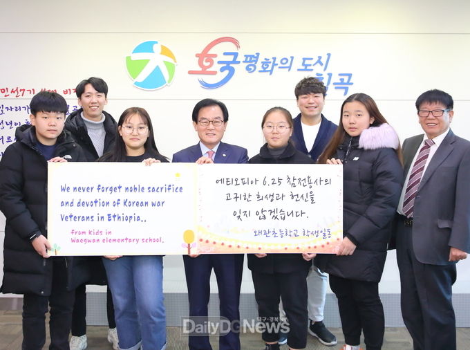 사진제공 칠곡군