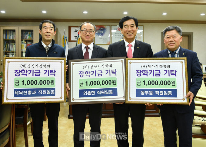 사진제공 경산시