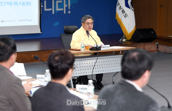 사진제공 경상북도