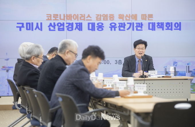 사진제공 구미시