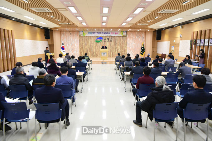 사진제공 고령군