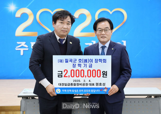 사진제공 칠곡군