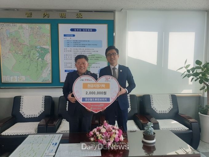 사진제공 경산시