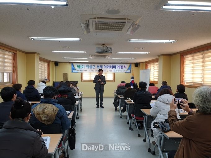 사진제공 의성군