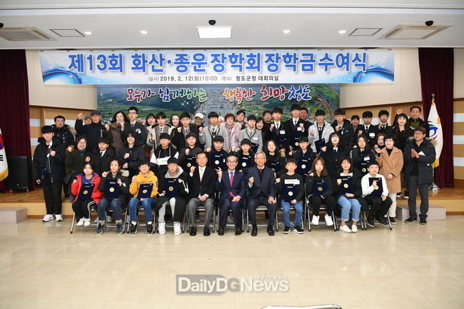사진제공 청도군