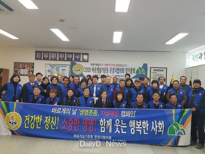 사진제공 문경시