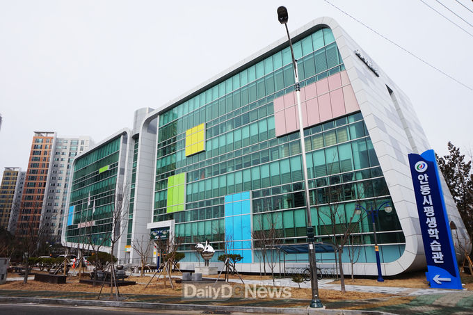 사진제공 안동시