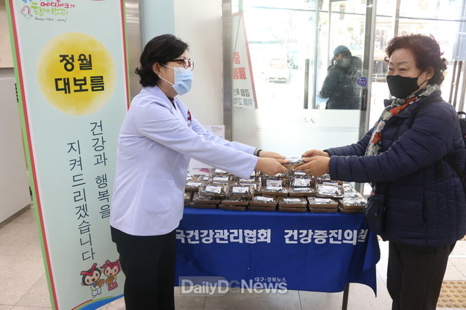 사진제공 한국건강관리협회 대구광역시지부