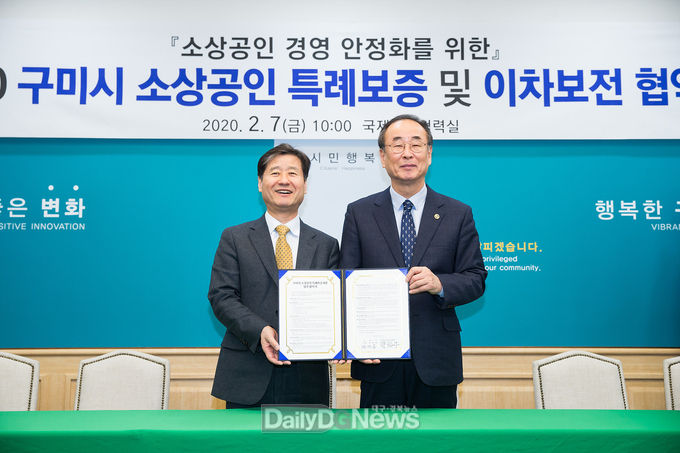 사진제공 구미시