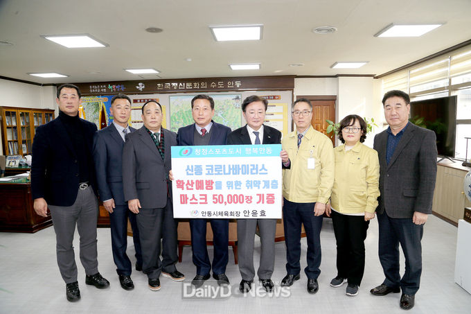 사진제공 안동시