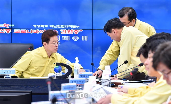 사진제공 경상북도