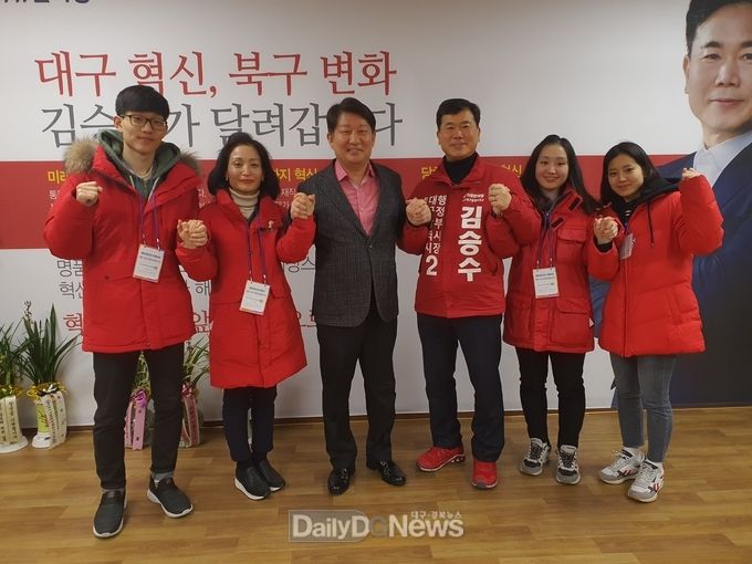 권영진 대구시장이 8일 김승수 북구을 예비후보의 선거사무소를 방문해 김승스 예비후보를 격려해 주고 있다. (사진=김승수 예비후보 제공)