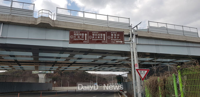 사진제공 안동시