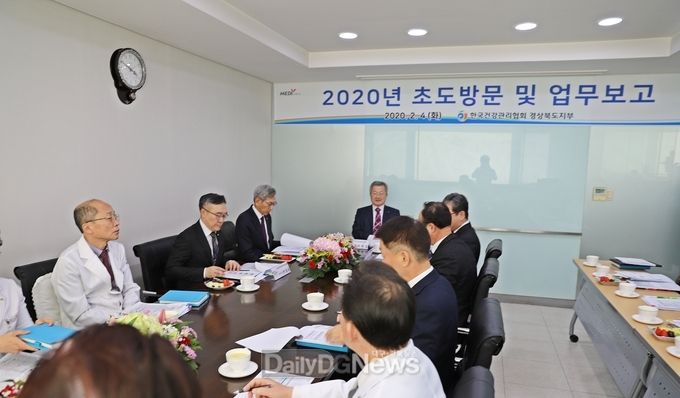 사진제공 한국건강관리협회 경상북도지부
