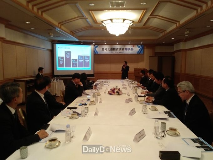 사진제공 경상북도